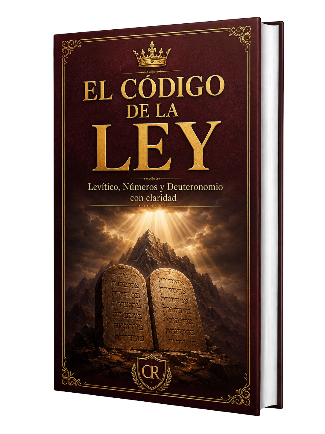 El Código de la Ley